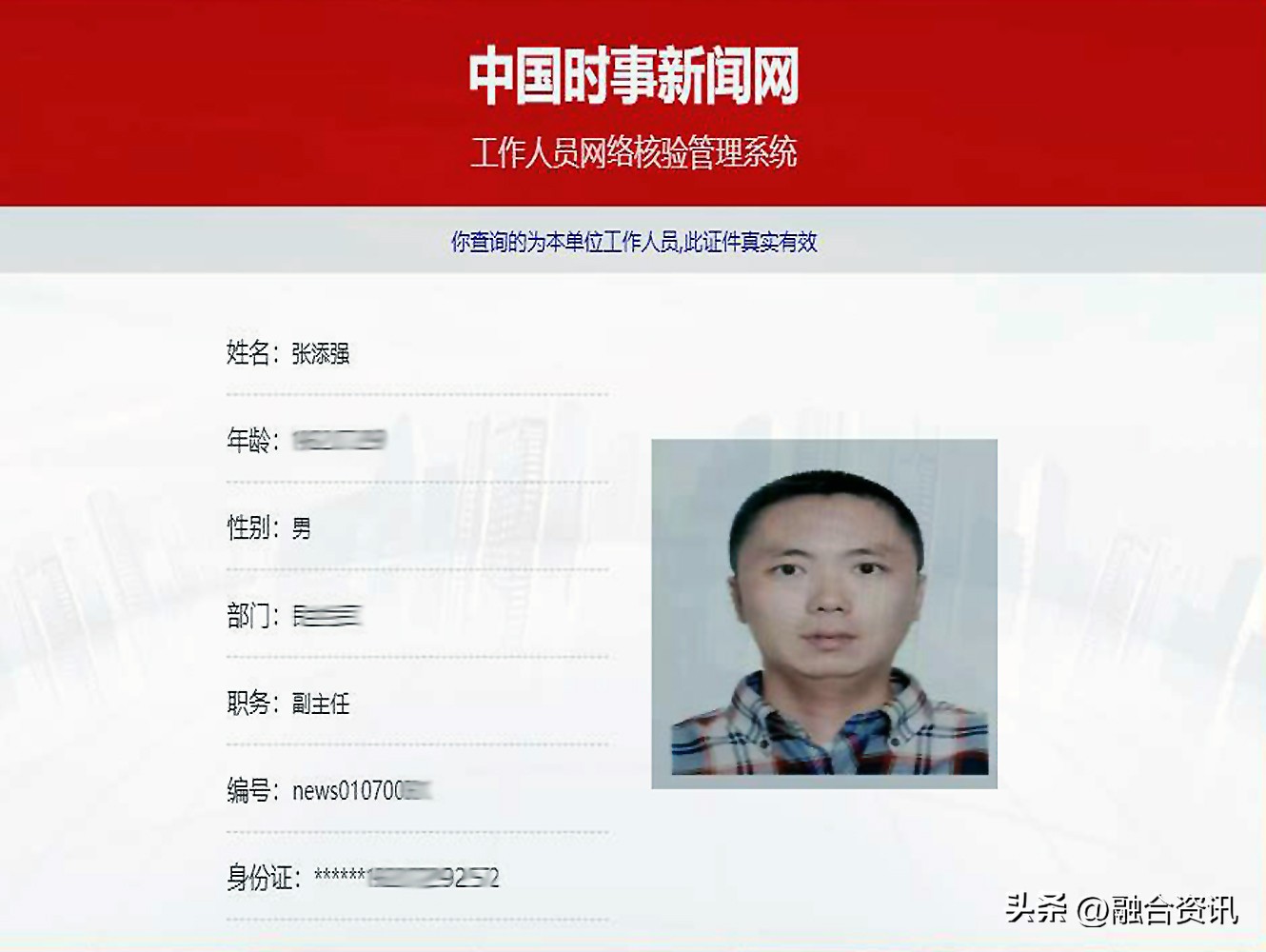 瑞港*党**建引领显活力社企共建展风采