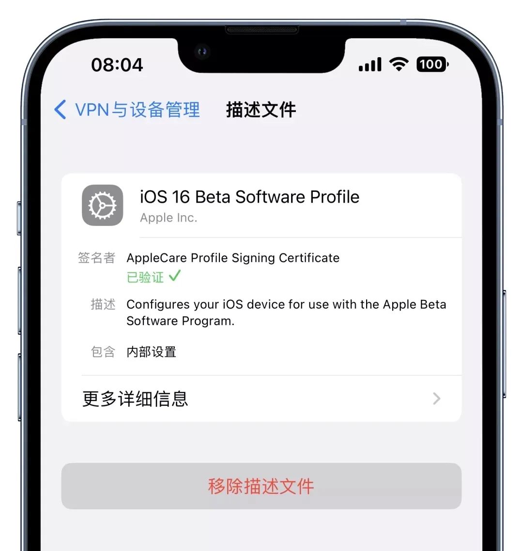 现在ios16.2建议更新吗,ios16.2更新了哪些功能