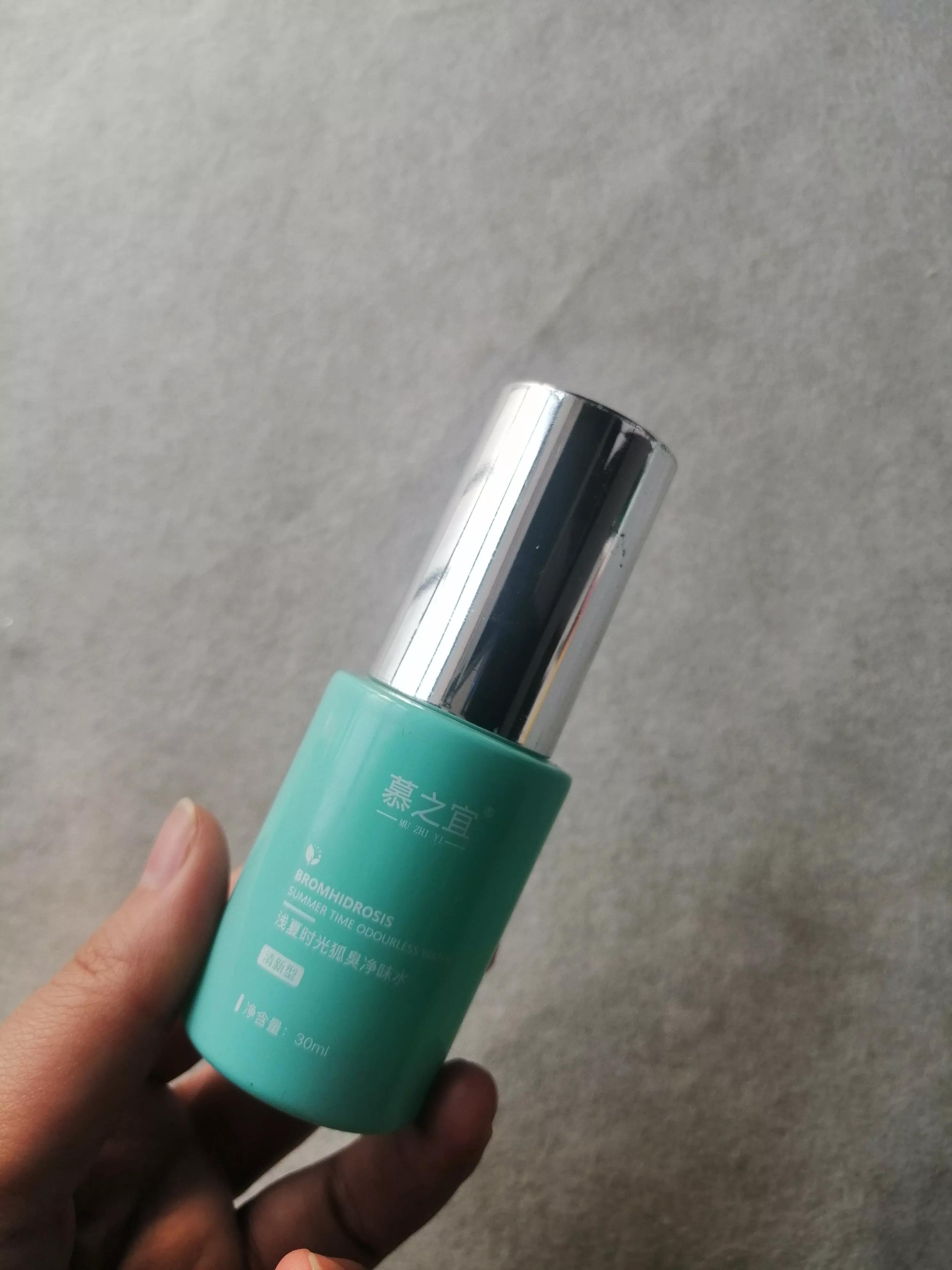 公认最好用止汗露的品牌,哪款止汗露好用测评