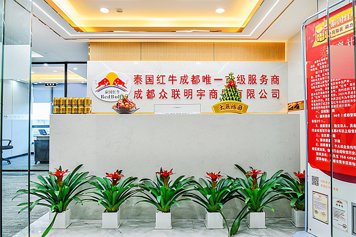 泰国红牛在中国最新加盟店,泰国红牛加盟价格