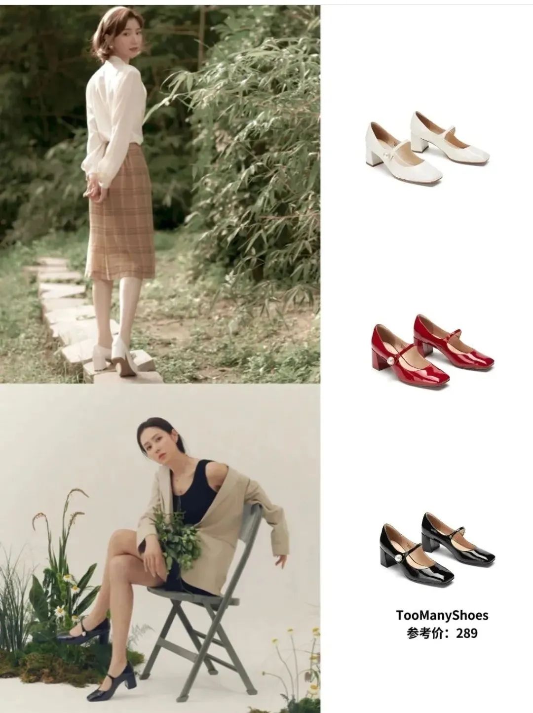 今年夏天流行什么鞋穿着舒服百搭,夏天穿裙子配什么运动鞋好看