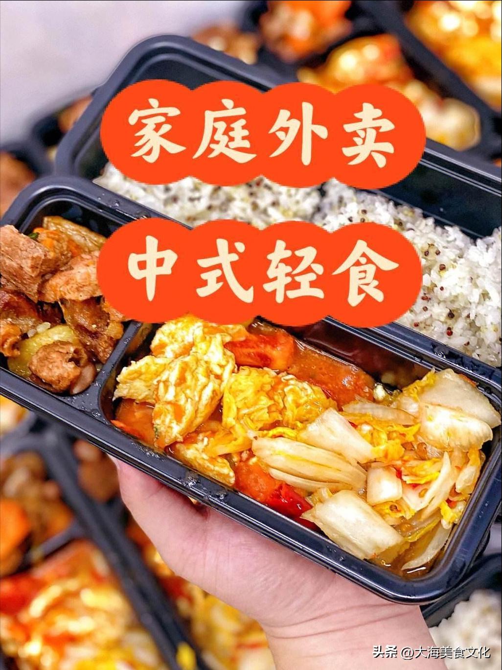 家庭外卖小吃创业项目,外卖行业哪种小吃投资小