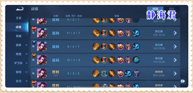 王者荣耀芈月大招能无视防御塔,王者荣耀芈月为什么打不过李信