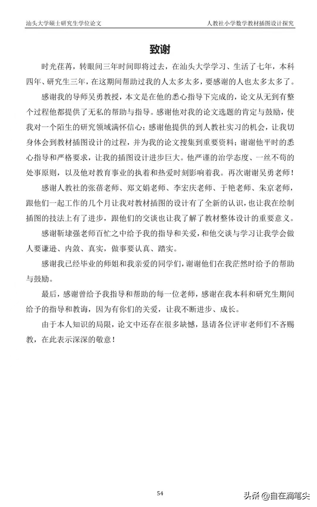 江南布衣童装画风诡异吗,江南布衣童装变态元素