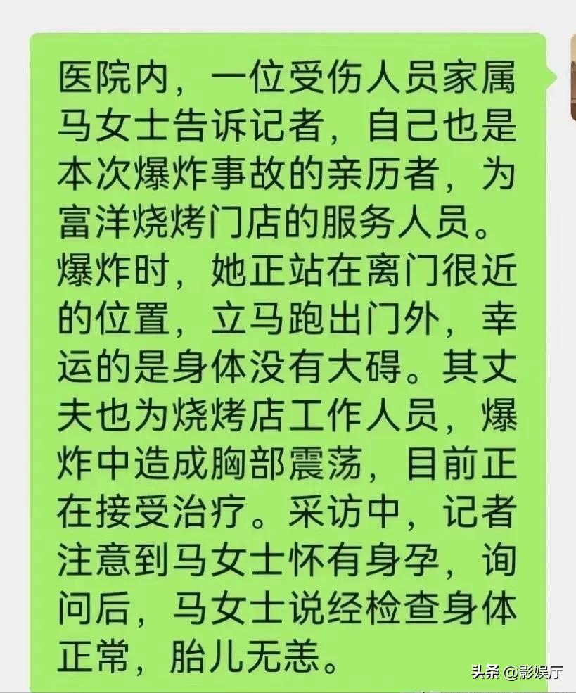 银川烧烤店爆炸事故处理了多少人,重返银川烧烤店爆炸前1小时