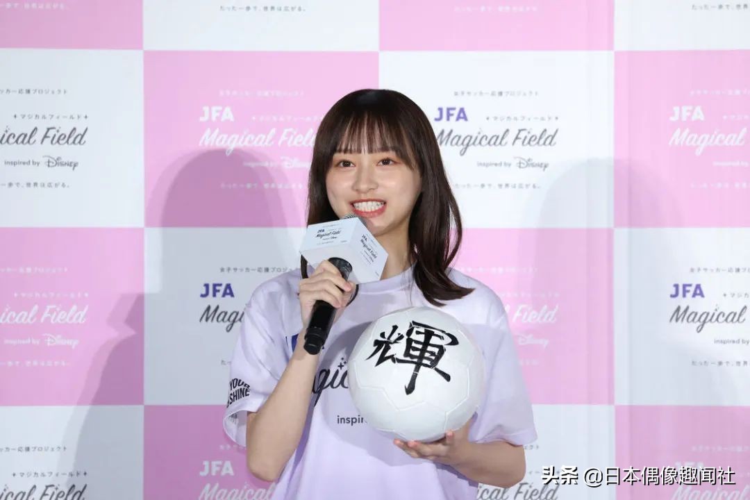 影山优佳,影山优佳足球