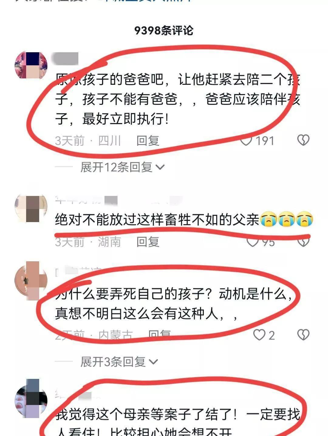 重庆男子将亲生儿女推下坠楼身亡,重庆男子将儿女推下15楼判决