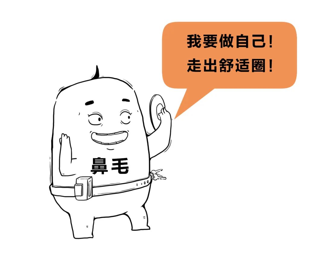 鼻毛、胸毛、*处私**的毛能脱吗？早知道早受益啊