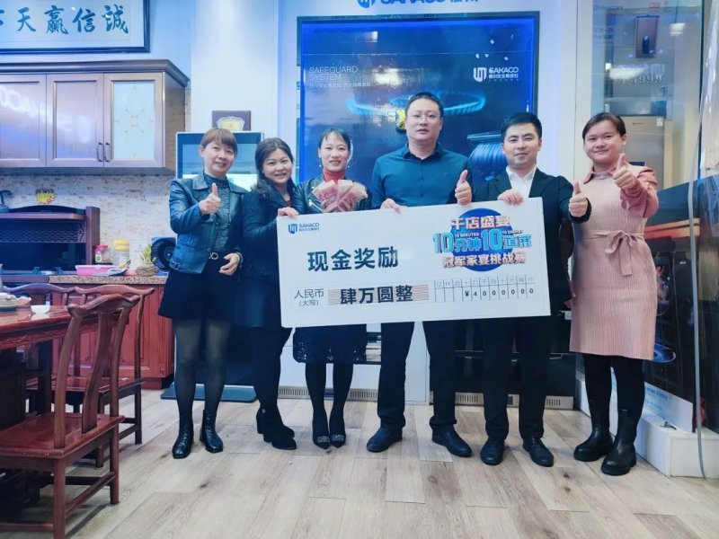 嵊州板川集成灶,嵊州板川电器有限公司