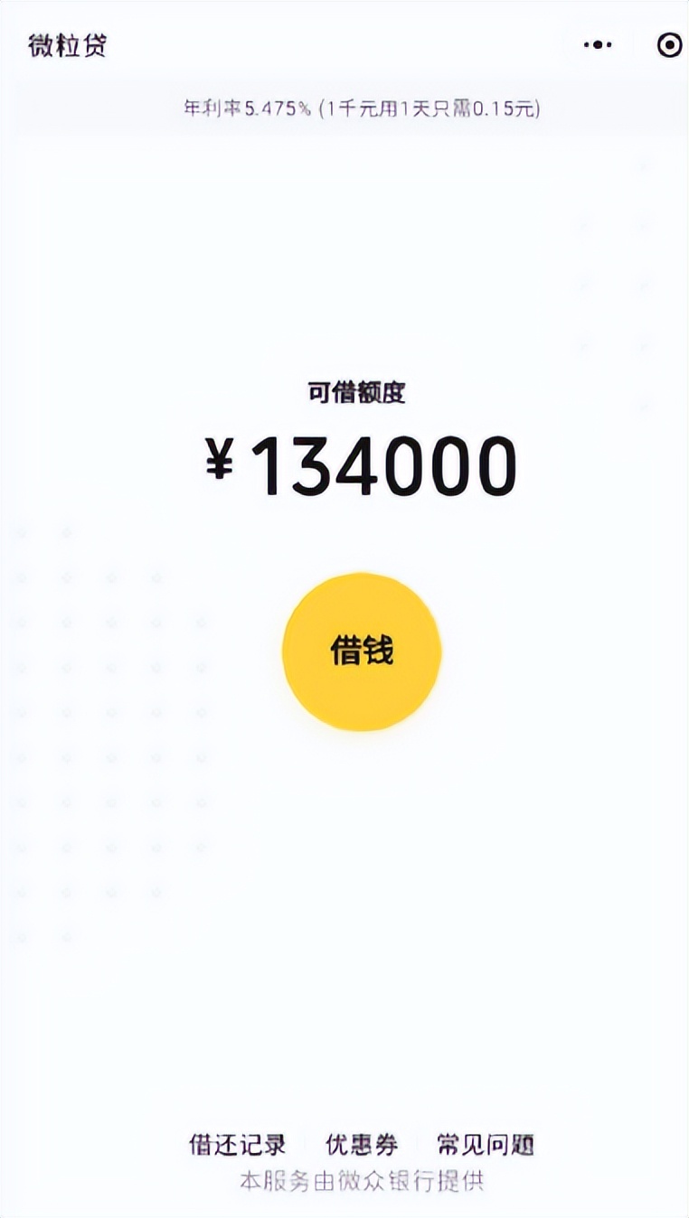 2022急用小额资金的app,最新急用小额资金的app