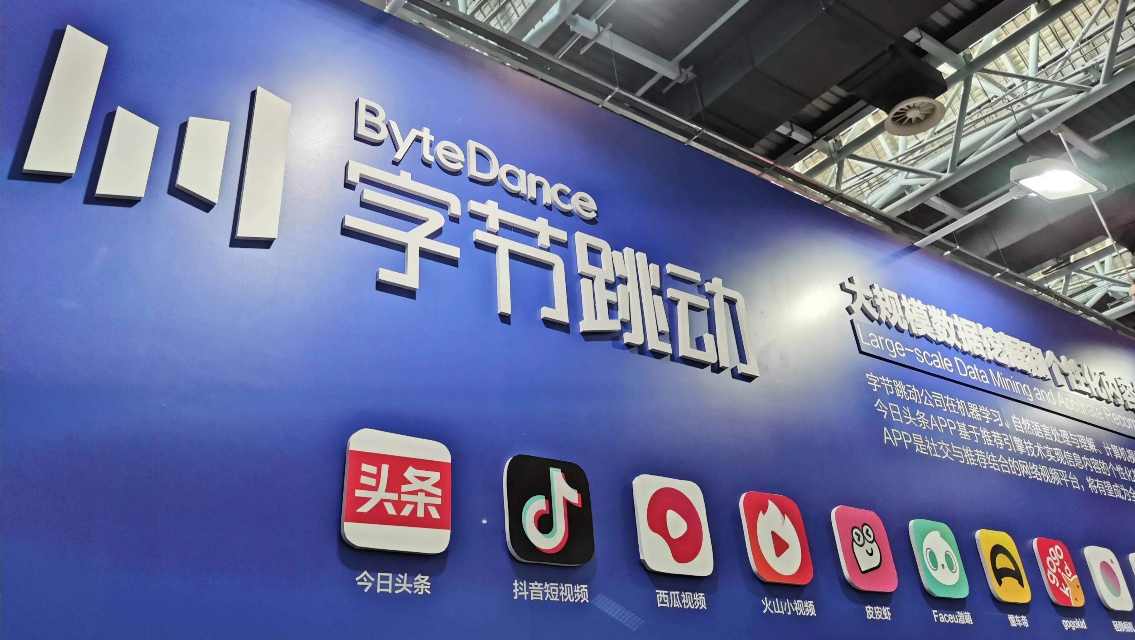 抖音带宽成本,抖音带宽