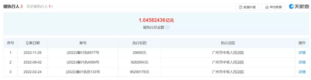 关于许家印事件的新闻评论,恒大许家印事件始末
