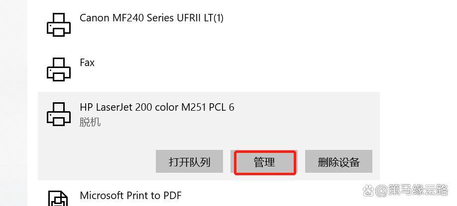 打印机错误状态怎么解除视频,打印机错误状态怎么解除