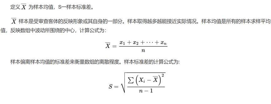 运筹学安全库存算法,最大最小库存与安全库存计算
