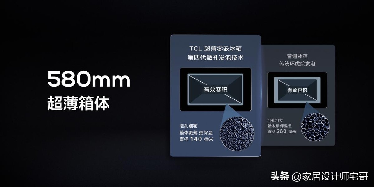 tcl嵌入式冰箱t9-qd,tcl嵌入式t9冰箱价格为啥便宜