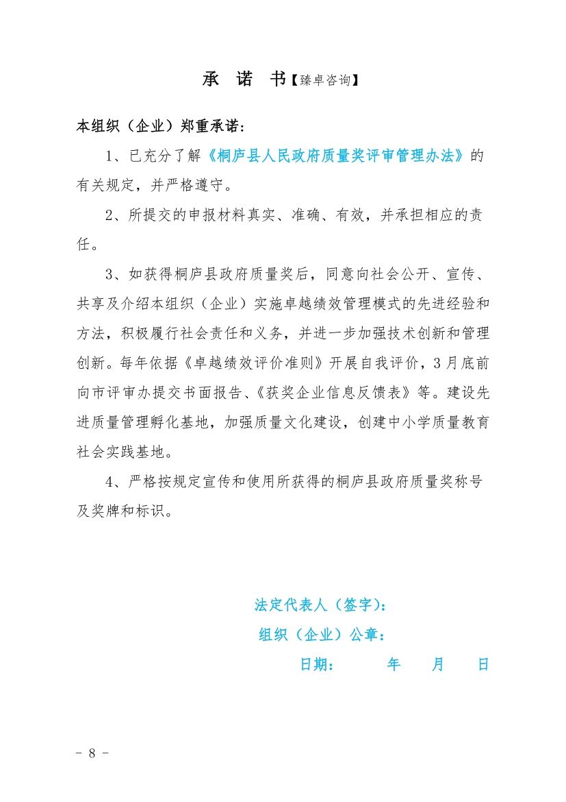 鏉窞甯傛斂搴滆川閲忓,鏉窞甯備汉姘戞斂搴滆川閲忓