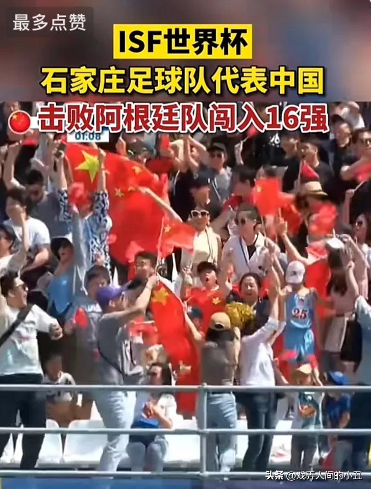 阿根廷男足2-0巴拿马,奥运男足比分预测阿根廷