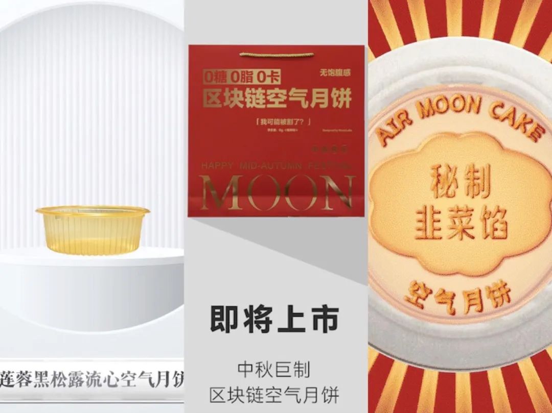 价值1万元一个月饼,天价月饼的深度解析