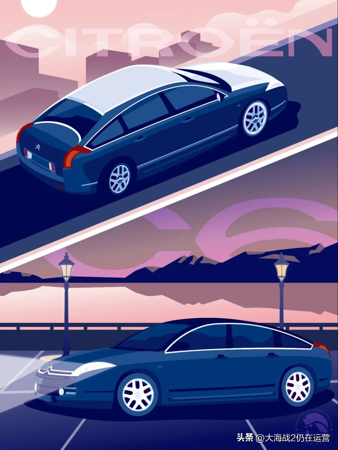 雪铁龙有几种标志图片,雪铁龙新标志图片大全