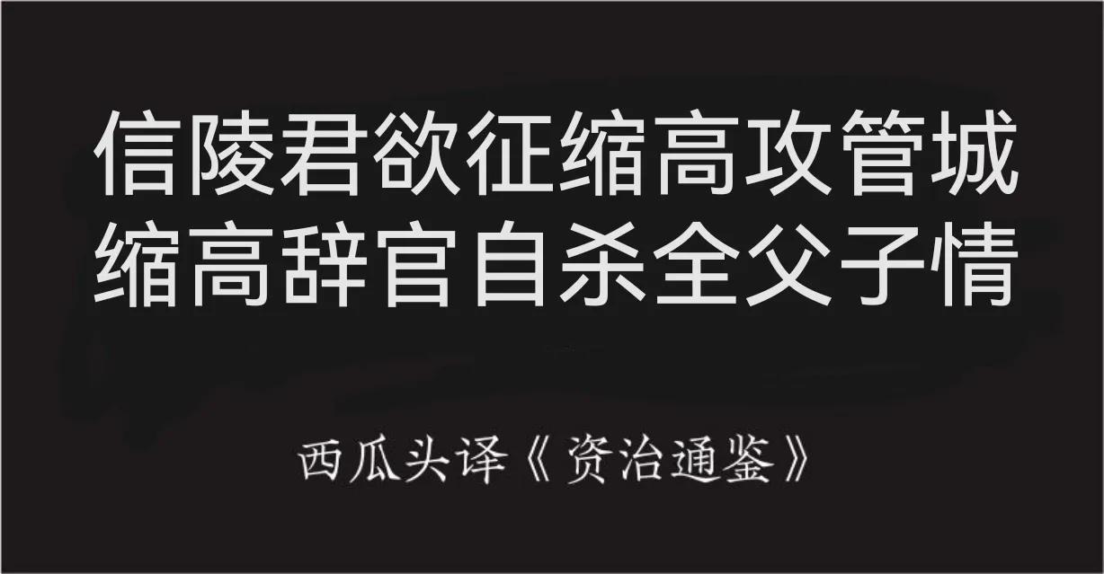 资治通鉴第二百九十二卷,资治通鉴第二百六十一卷
