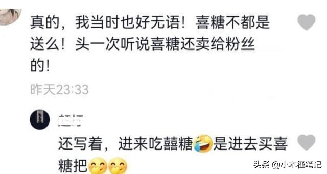 张檬直播间卖的口红是真的吗,张檬直播烂番茄色口红