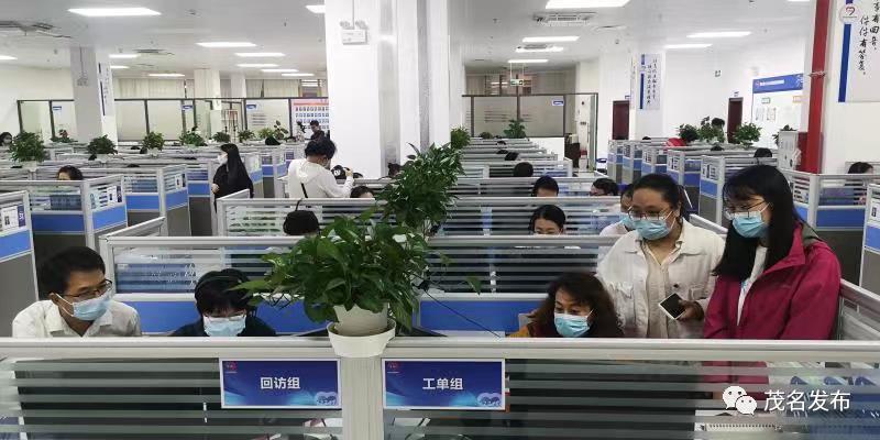 @茂名市民朋友，涉疫咨询请致电12345热线：“疫”有情况“线”时解决！