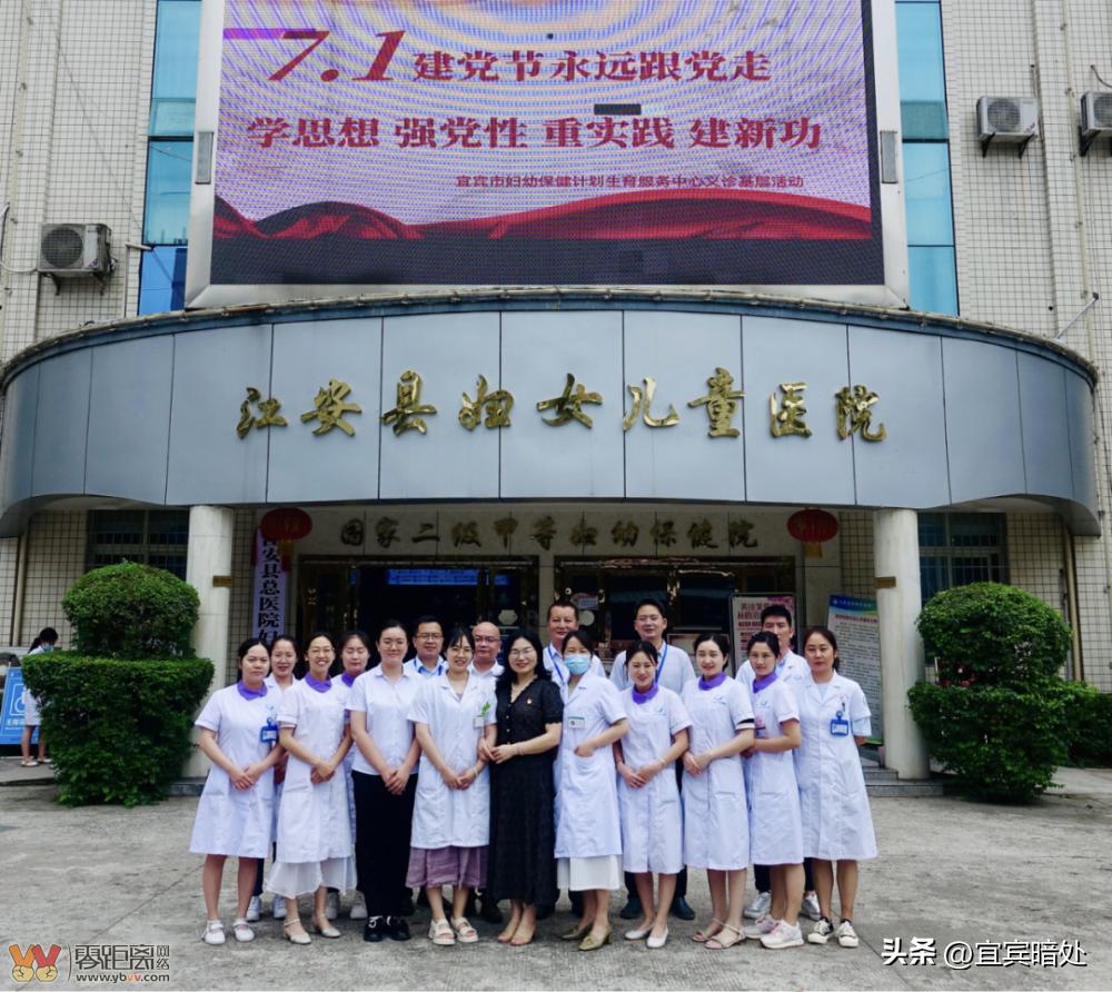 妇幼健康促进行动义诊,妇幼保健院党建引领