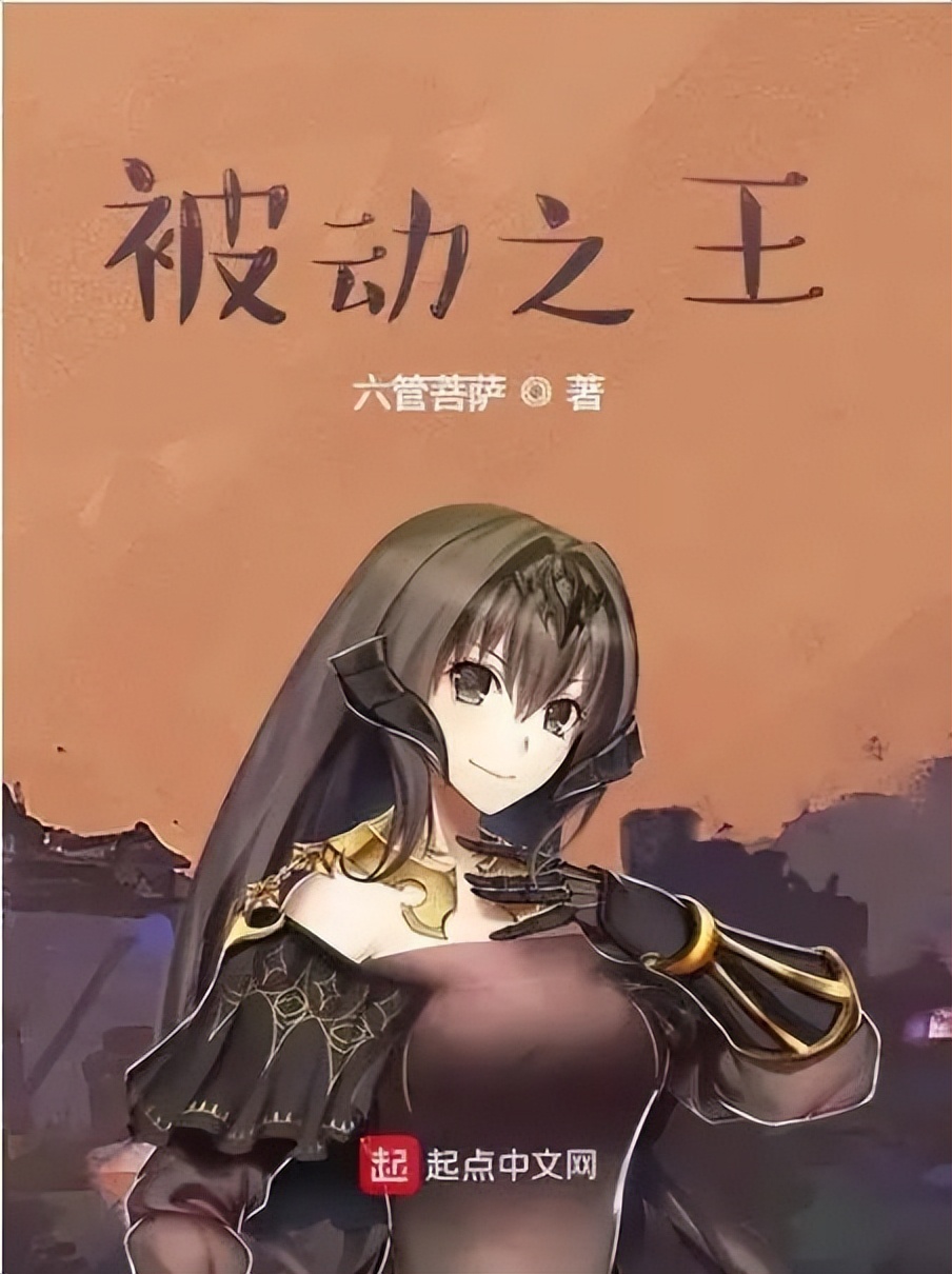 2022年第1季度,2024第二季度完结小说排行榜