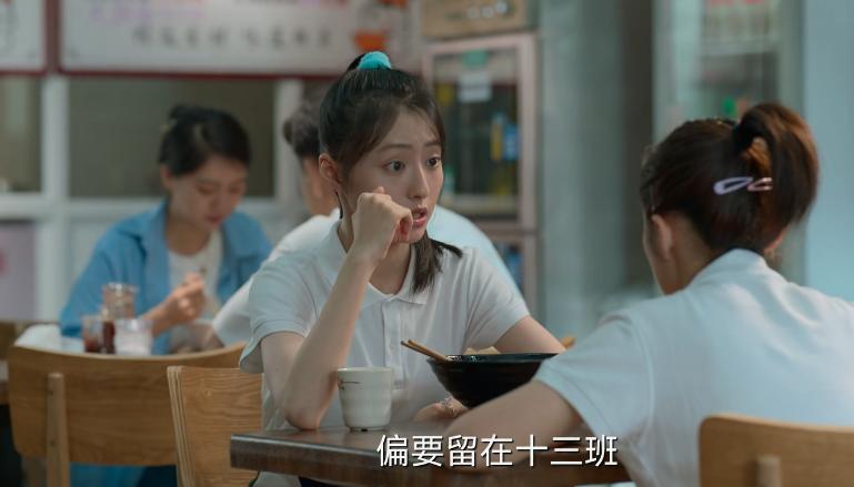 《天才基本法》裴之人设崩塌，他一个行为，完全配不上林朝夕