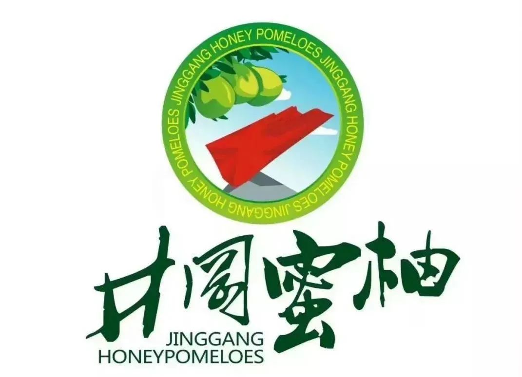 井冈蜜柚怎么种植,吉安县井冈蜜柚基地