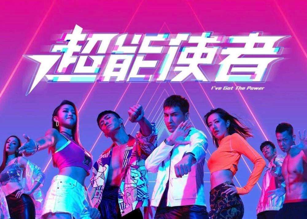 超能使者异能后遗症是什么,超能使者异能后遗症