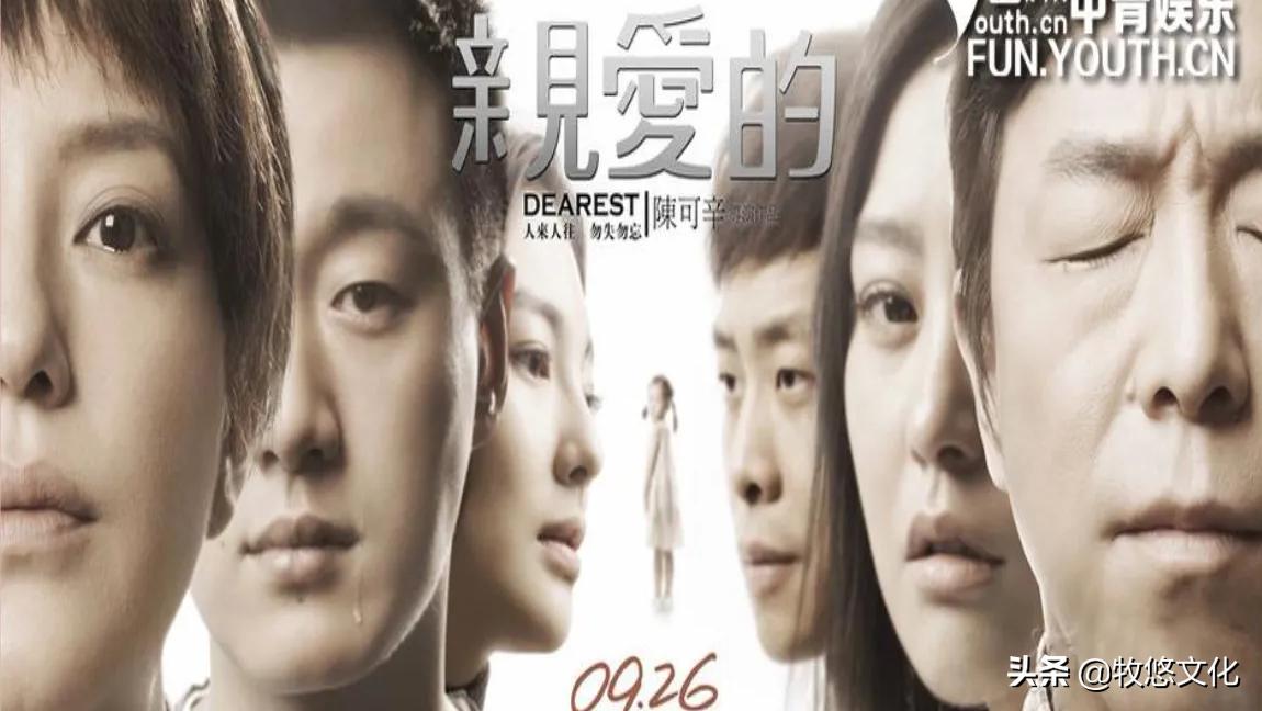 真实现实故事改编电影排行榜,真实故事改编影视剧排名