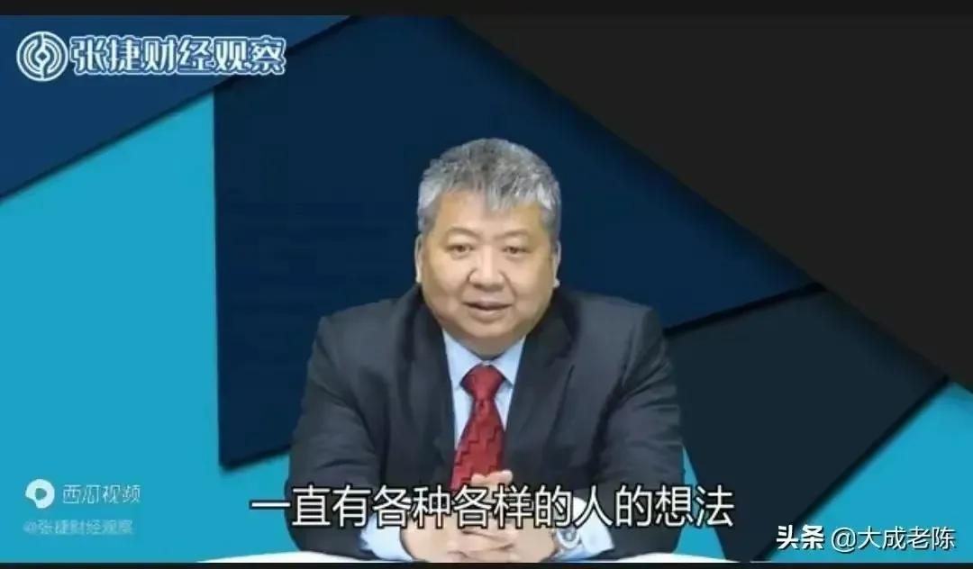 这件事给张某（手撕联想）一点启迪