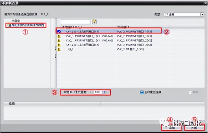 s7-1200与mcgs以太网连接,s7-1200以太网连接电脑