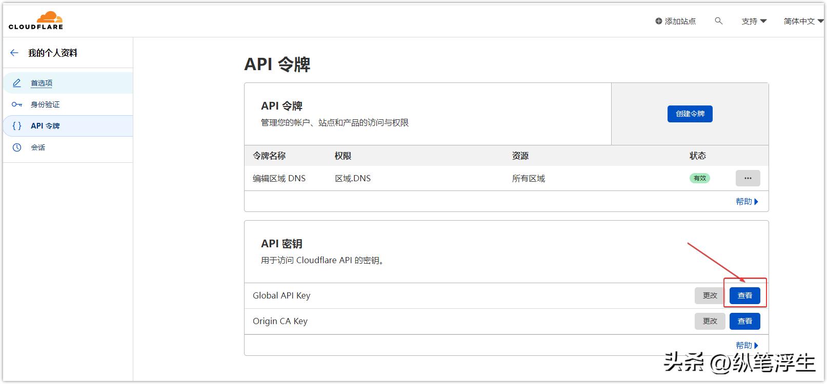ikuai软路由怎么设置多个ip,ikuai软路由设置域名