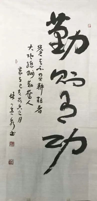 名家风采|林善泉：出彩福州人，一身兼聚三国粹