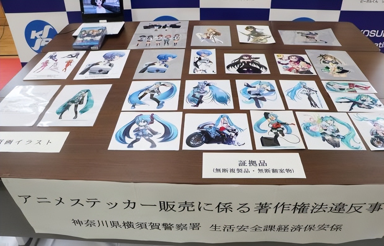 阿宅钱好骗但不好赚！日本男子伪造老漫画杂志，竞拍后遭逮捕