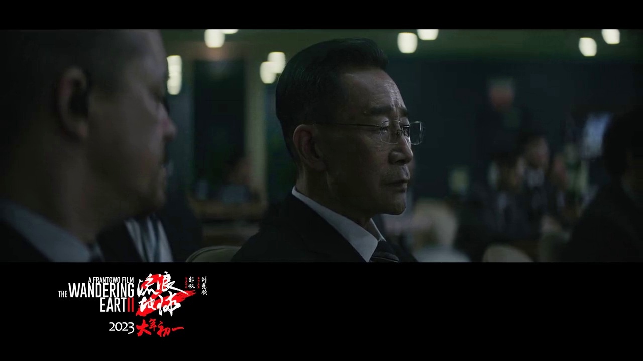 流浪地球2十大硬核科幻,流浪地球十大最强科幻