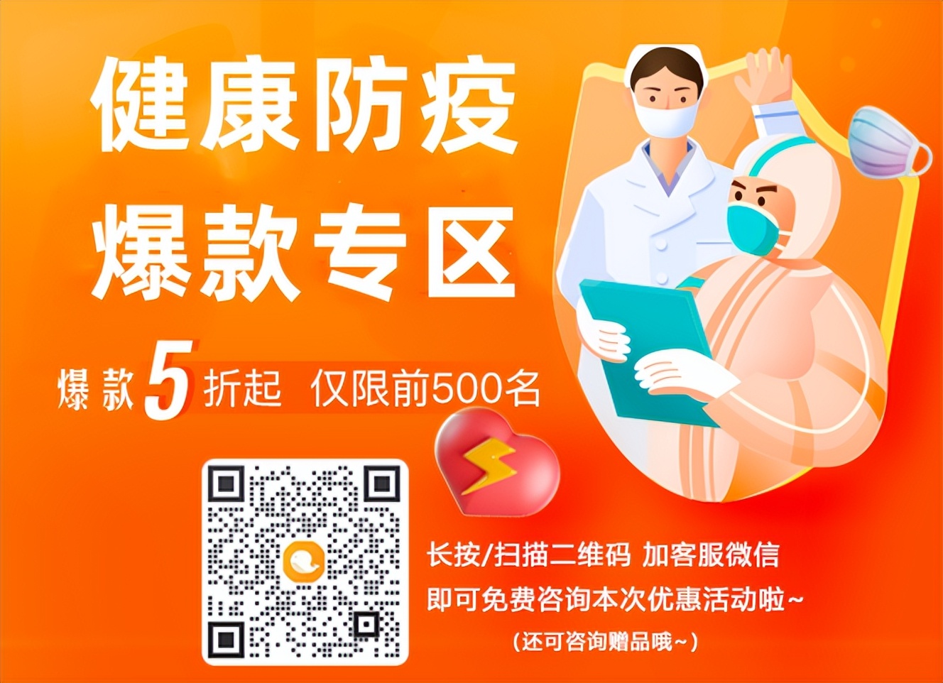 与新冠阳性近距离接触，感染风险有多大？如果阳了，该怎么办？