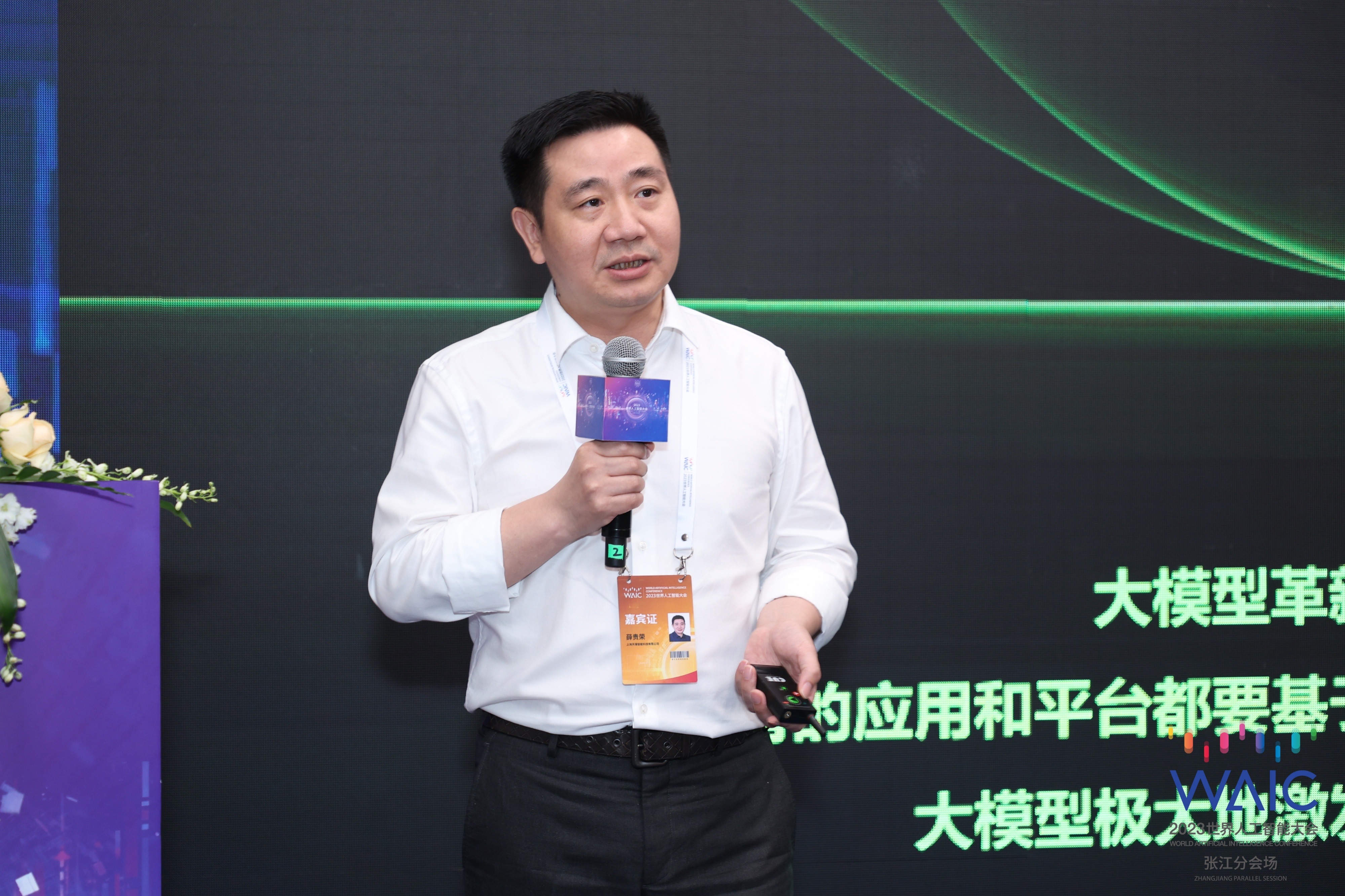 三大产品组合，天壤加速大模型落地