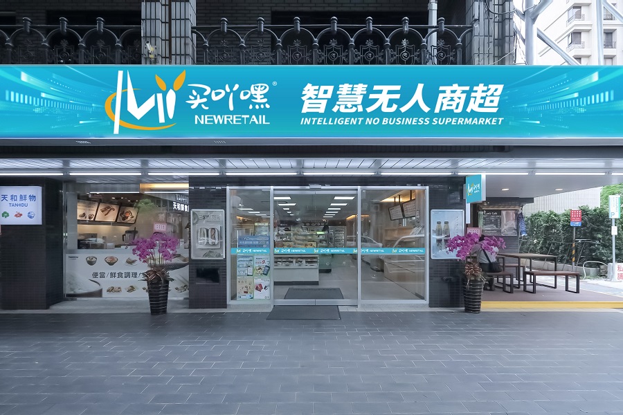 便利店新模式有哪些,国内便利店行业要如何发展
