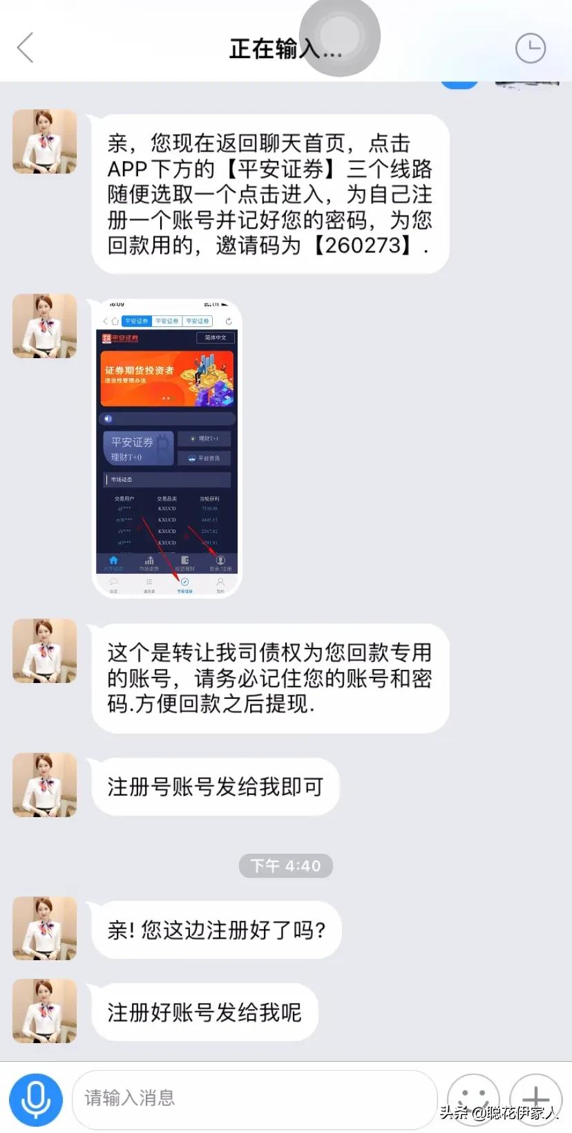 骗子说退款可信度高吗,恶意退款靠谱吗