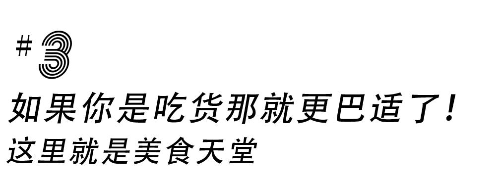 提前盛开！成都市区这个被偏爱的宝藏地又上新，即将刷爆全网