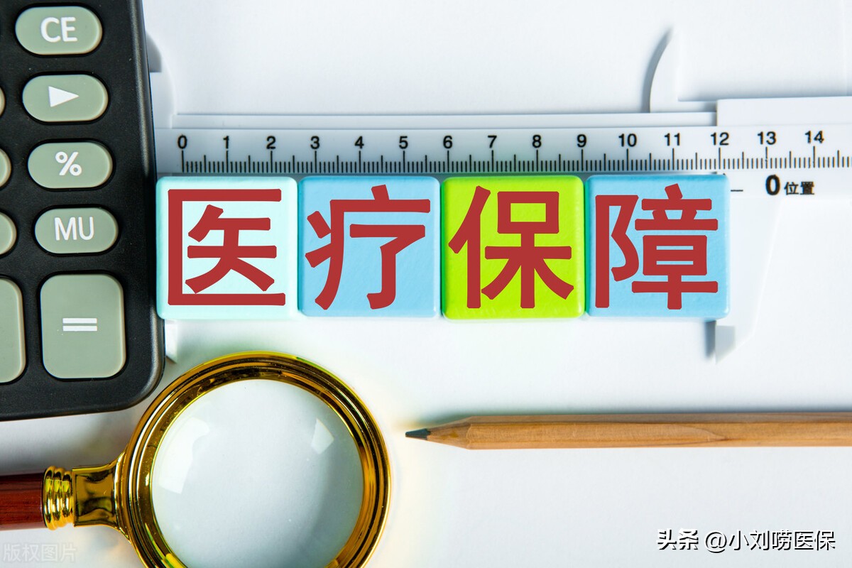 住院天数和医保报销有关系吗,住院用医保报销是否有时间限制