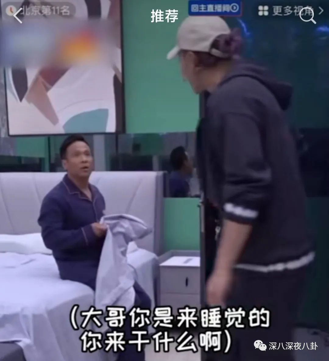 睡眠挑战黄子韬,黄子韬综艺节目完全放飞自我