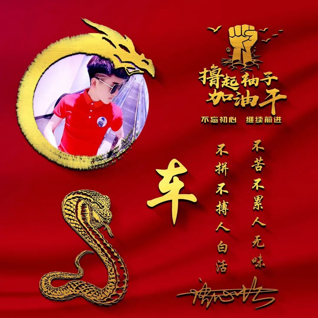 微信头像勇者无畏行者无疆,勇者无畏行者无疆头像