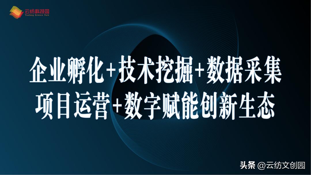 云纺商业圈的概况,云纺商业体量