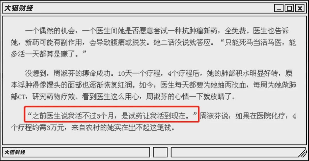 7天赚10万的兼职,7天赚10万的试药员