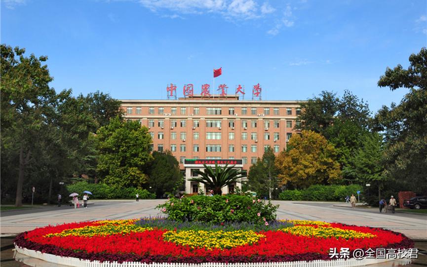 农学专业代码090101,植物生产类专业介绍