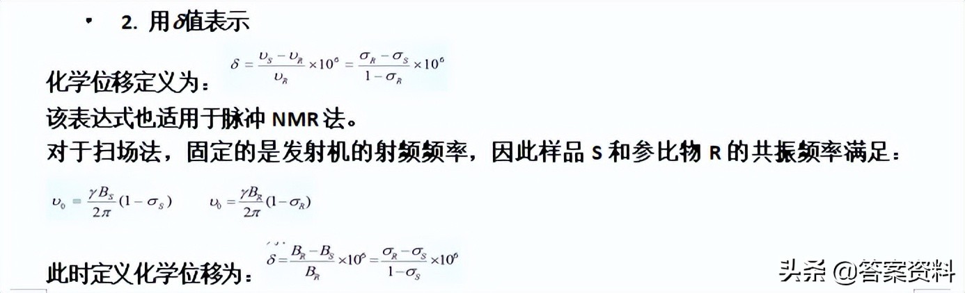 分析化学常考知识点,分析化学期末复习试题及答案